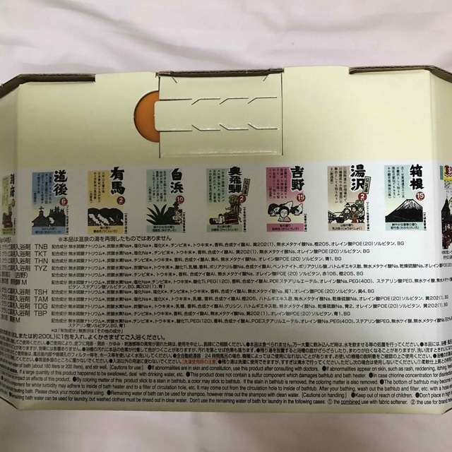 Kracie(クラシエ)の旅の宿　薬用入浴剤33包 コスメ/美容のボディケア(入浴剤/バスソルト)の商品写真