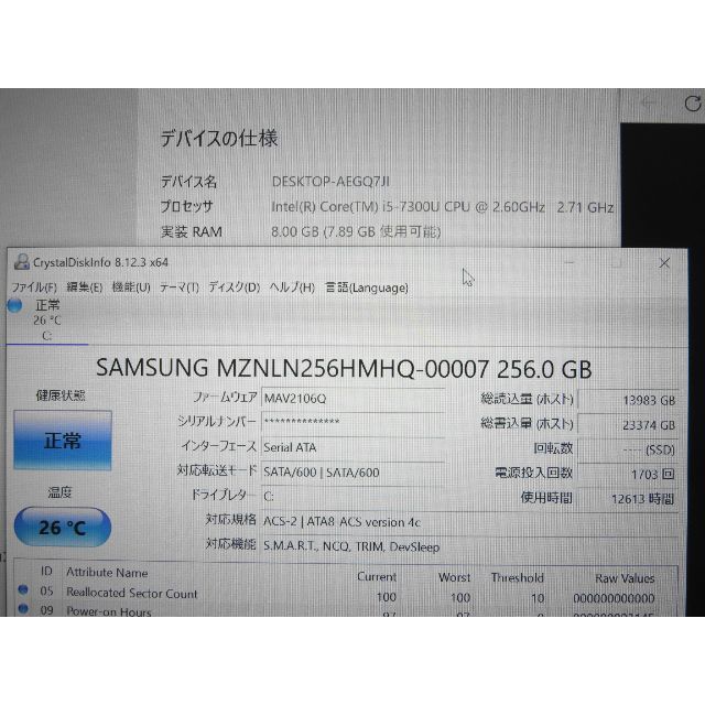LTE 第7世代Core i5 Let's Note CF-XZ6 SSD256 7