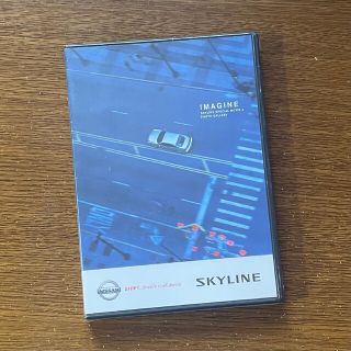 ニッサン(日産)の日産 スカイライン イメージDVD (シュリンク未開封品)(ノベルティグッズ)