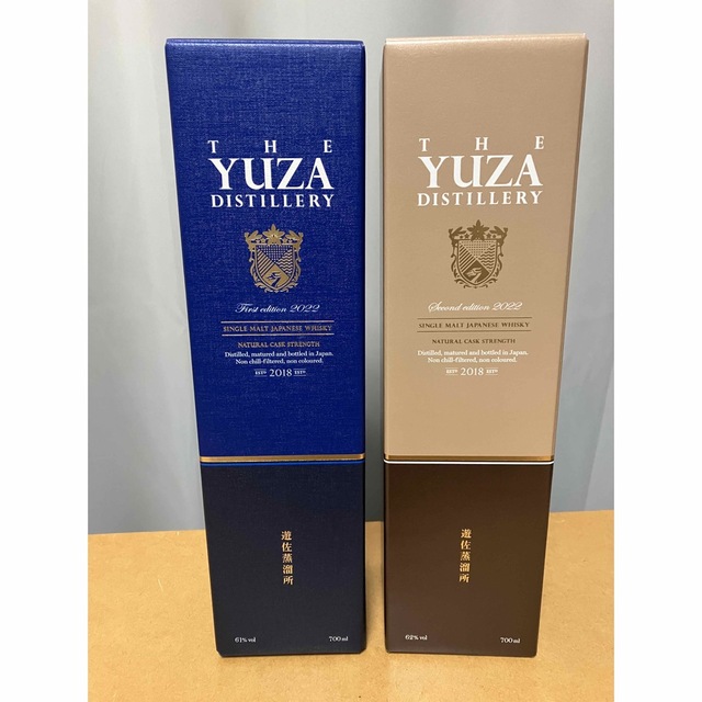 YUZA 2本セット