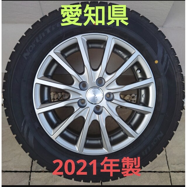 プリウス　195/65R15  2021年製　オートバックス　スタッドレス