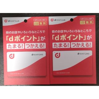 エヌティティドコモ(NTTdocomo)のdポイントカード 2枚 新品未使用(その他)