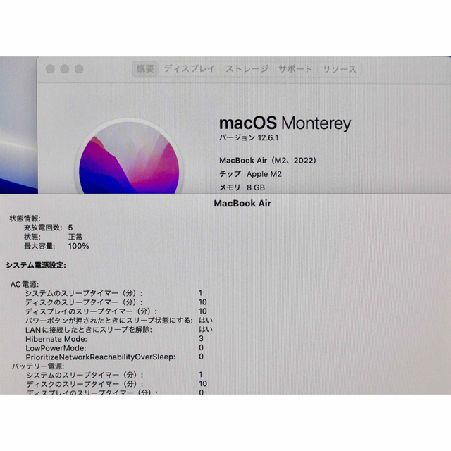 Mac (Apple)(マック)のM2 MacBookAir ミッドナイト　MLY33J/A スマホ/家電/カメラのPC/タブレット(ノートPC)の商品写真