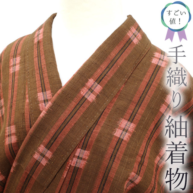 人気SALE本物保証】 リサイクル紬 / 正絹黒地先染袷大島紬着物 ...