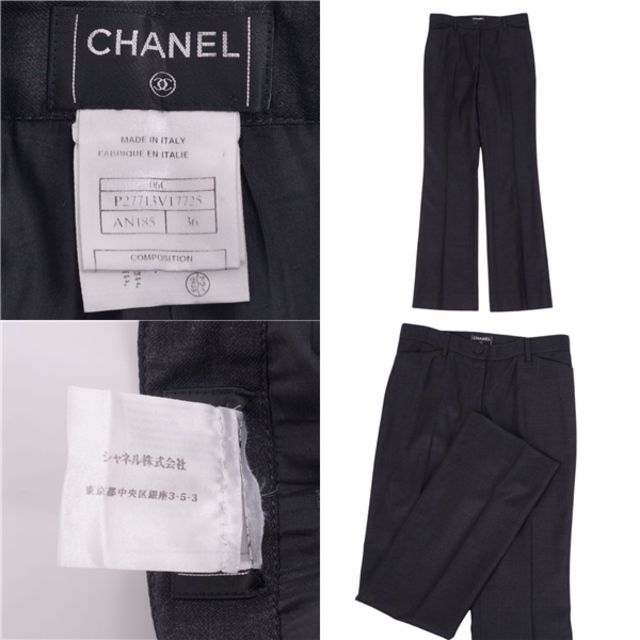 CHANEL シャネル ウール スラックス パンツ ボトムス レディース