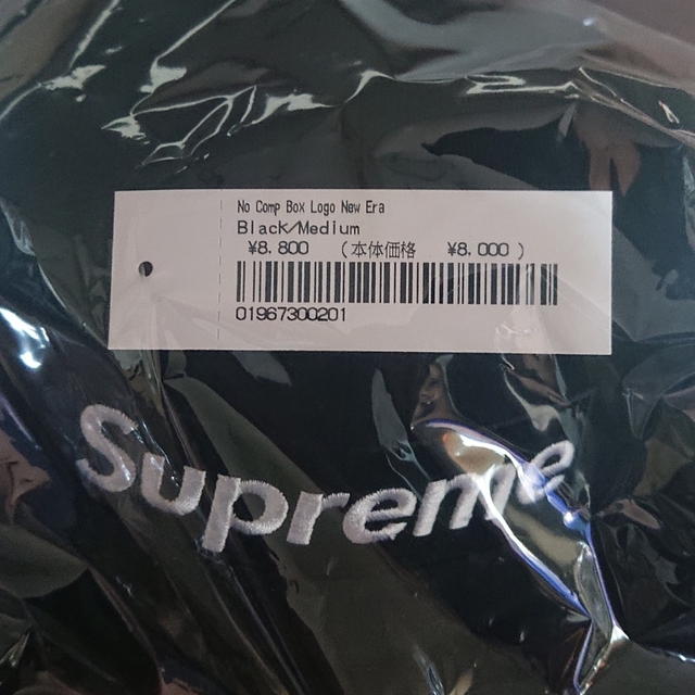 Supreme(シュプリーム)のSupreme NewEra Box Logo キャップ メンズの帽子(その他)の商品写真