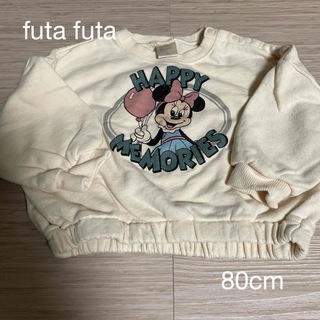 フタフタ(futafuta)の子供服　futa futa 80cm トレーナー(トレーナー)