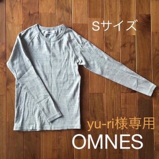 オムネス(OMNES)のOMNES 長袖 カットソー S(カットソー(長袖/七分))