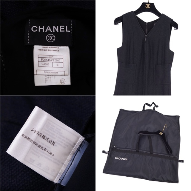 CHANEL(シャネル)の美品 シャネル CHANEL ワンピース 03P ノースリーブ ツイード 無地 トップス レディース フランス製 40(M相当) ネイビー レディースのワンピース(ひざ丈ワンピース)の商品写真