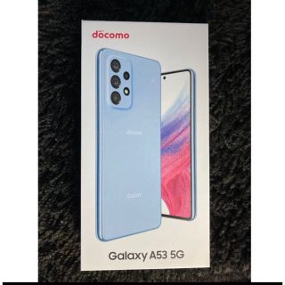 ギャラクシー(Galaxy)のSAMSUNG Galaxy A53 5G SC-53C オーサムブルー(スマートフォン本体)