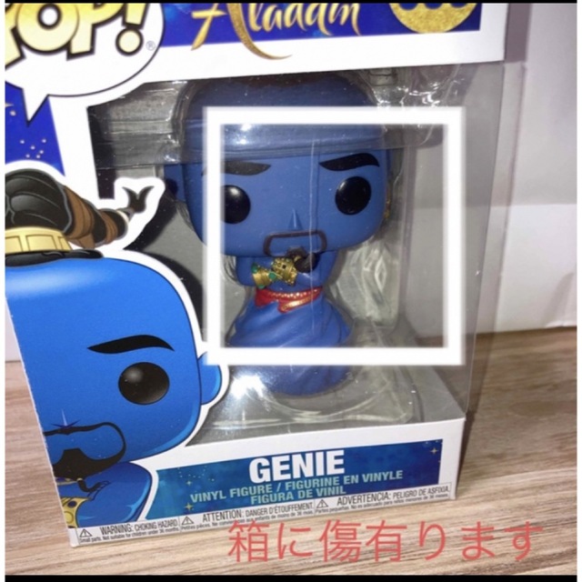 Funko pop アラジン 廃盤初期ジーニー セットファンコ ポップ