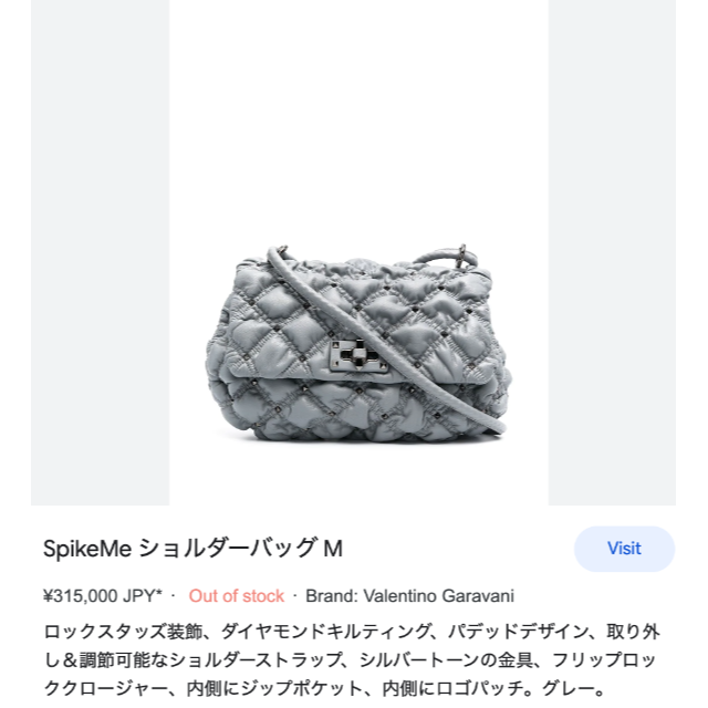 Valentino SpikeMe ショルダーバッグ M