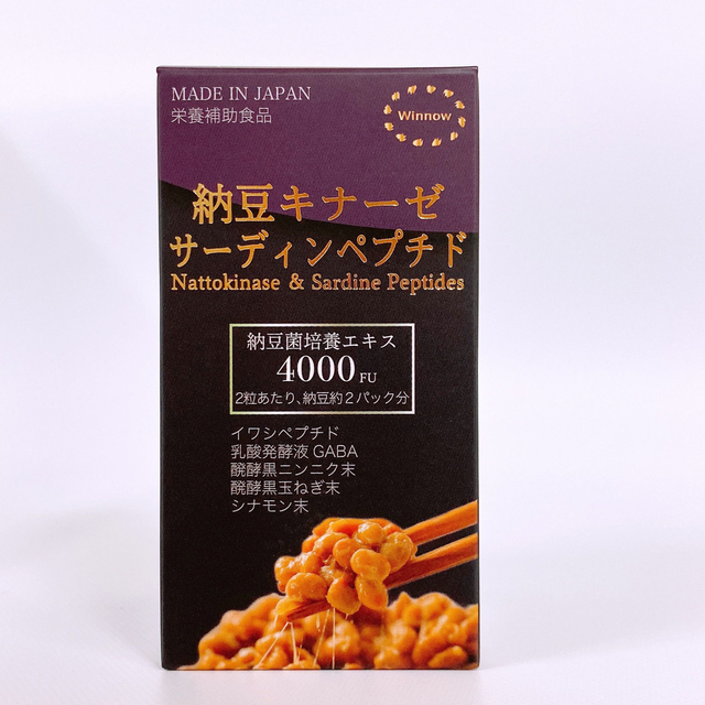 納豆キナーゼ&サーディンペプチド　発酵食品　日本産　発酵黒ニンニク
