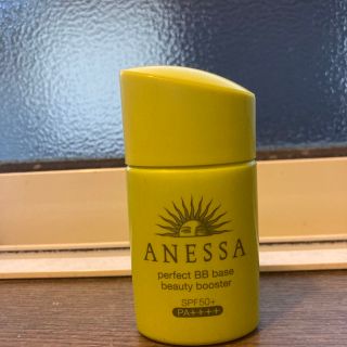 アネッサ(ANESSA)のANESSA パーフェクトBBベース　ビューティーブースター　ナチュラル(BBクリーム)