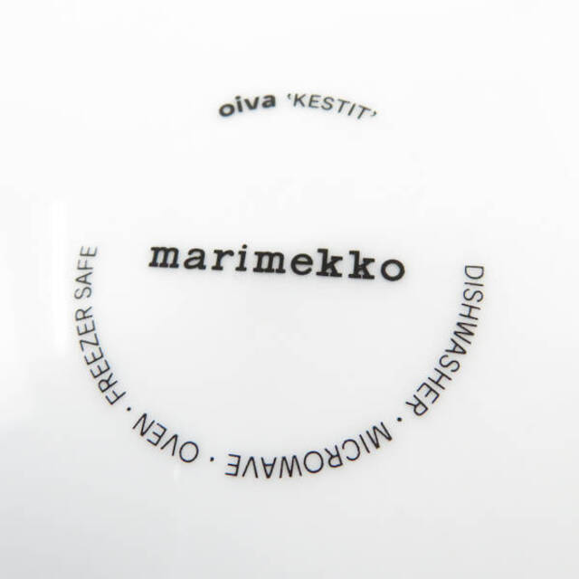 美品 marimekko マリメッコ KESTIT ケスティト ラウンドプレート 20cm 中皿 北欧 フィンランド SY4984B2 1