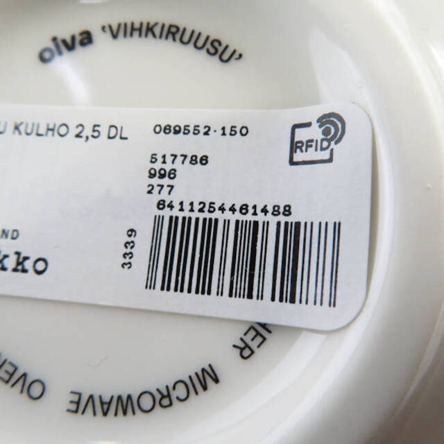 未使用 marimekko マリメッコ VIHKIRUUSU ヴィヒキルース ブルー ボウル 小鉢 深皿 北欧 フィンランド SY4990B2 2