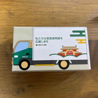 ミニカー　ヤマト運輸　首里城　レア　非売品　(ミニカー)