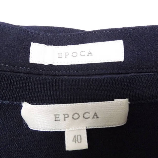 EPOCA - 美品 EPOCA エポカ ノースリーブニット&ひざ丈スカート 2点