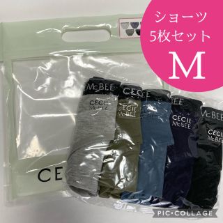 セシルマクビー(CECIL McBEE)のセシルマクビー　CECIL McBEE セシル　ショーツセット(ショーツ)