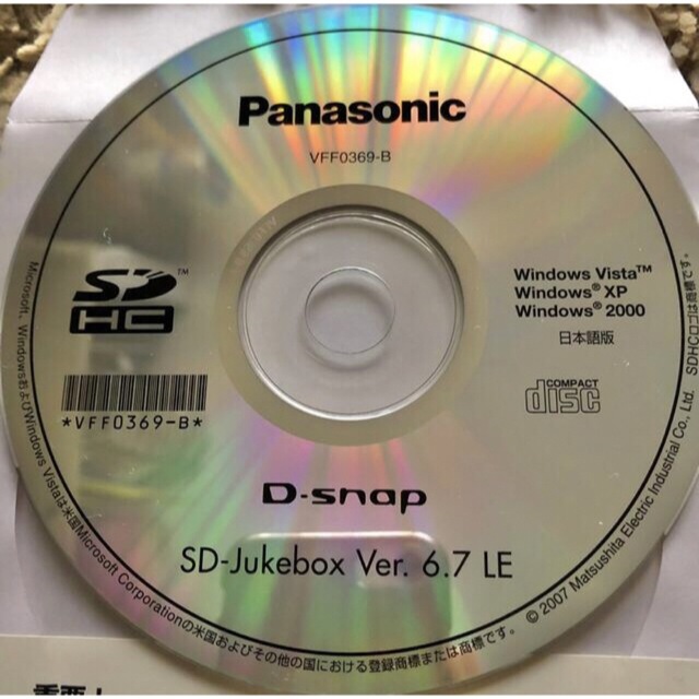 未使用 Panasonic パナソニック D-snap jukebox