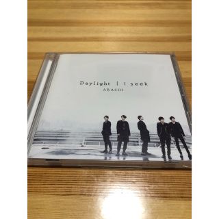 嵐　ARASHI　Daylight　I seek(ポップス/ロック(邦楽))