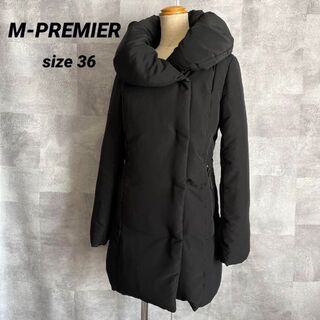 M-PREMIER エムプルミエ ダウンコート 女優襟 ブラック36 - ダウンコート