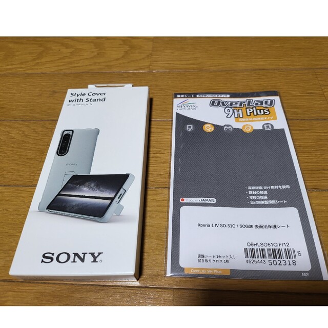 Xperia(エクスペリア)のXperia1IV Style Cover with Stand + フィルム スマホ/家電/カメラのスマホアクセサリー(Androidケース)の商品写真