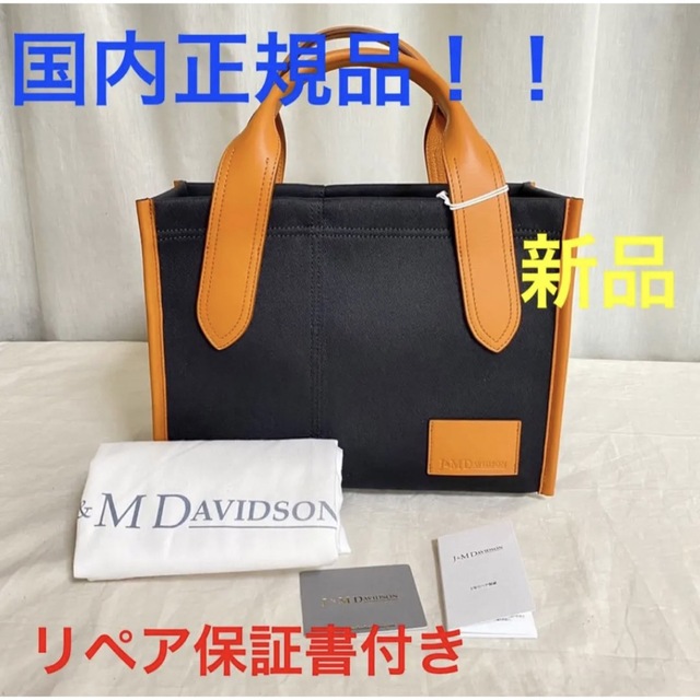 J&M DAVIDSON国内正規品新品★バブーシュカツインキャンバストートバッグ