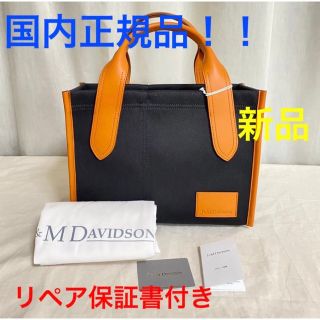 J&M DAVIDSON国内正規品新品 バブーシュカツインキャンバス