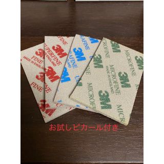 スポンジ研磨材　4種　ピカール付き(工具/メンテナンス)