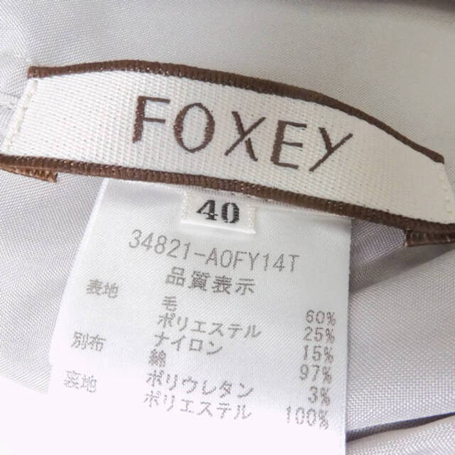 【美品✨】FOXEY ツイード ×レザー 黒襟 ワンピース 38 黒 フォクシー
