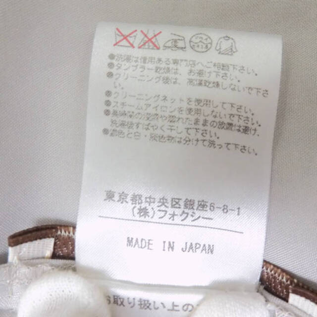 FOXEY - FOXEY フォクシー 34821 プラチナムボーダーワンピース FOXEY - FOXEY フォクシー 34821 プラチナムボーダーワンピース