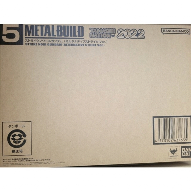 BANDAI(バンダイ)の【新品】METAL BUILD ストライクノワール　オルタナティブストライク エンタメ/ホビーのフィギュア(アニメ/ゲーム)の商品写真