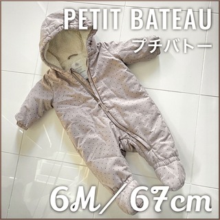 プチバトー(PETIT BATEAU)のUSED美品 PETIT BATEAプチバトー 中綿カバーオール ジャンプスーツ(カバーオール)