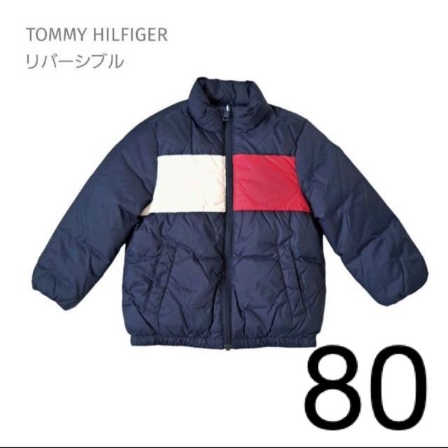 TOMMY HILFIGER(トミーヒルフィガー)の【値下げ可】TOMMY HILFIGER アウター 80 ベビー キッズ キッズ/ベビー/マタニティのベビー服(~85cm)(ジャケット/コート)の商品写真