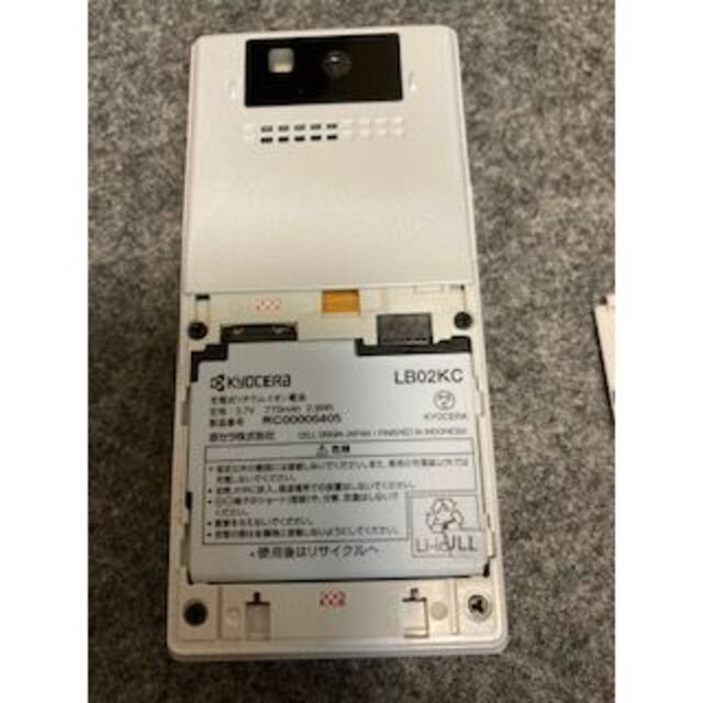 ★レア物　WILLCOM製　PHS スマホ/家電/カメラのスマートフォン/携帯電話(PHS本体)の商品写真