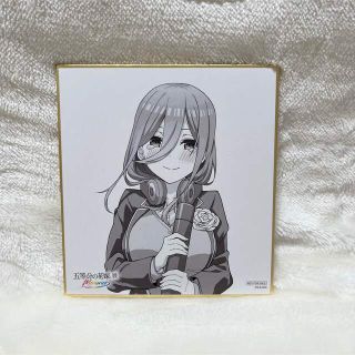 ❗️値下げ❗️五等分の花嫁展　入場者特典　中野三玖(アニメ/ゲーム)