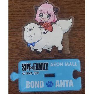 イオン(AEON)のSPY×FAMILY アクリルスタンド(キャラクターグッズ)