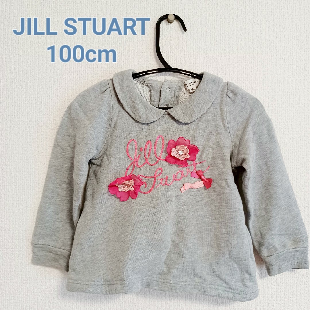 JILLSTUART NEWYORK(ジルスチュアートニューヨーク)のJILL STUART トレーナー 100cm キッズ/ベビー/マタニティのキッズ服女の子用(90cm~)(Tシャツ/カットソー)の商品写真