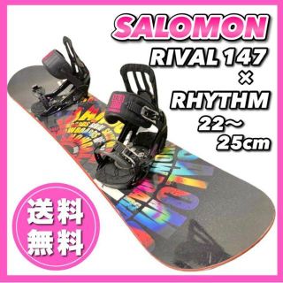 [2点セット]SALOMON RIVAL FLOW Mサイズ