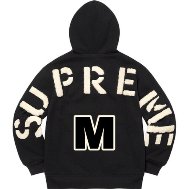 Supreme Faux Fur Zip Hooded Sweatshirt