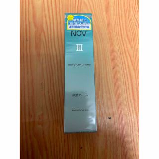 ノブ(NOV)のノブIII モイスチュアクリーム　保湿クリーム　45g  敏感肌の保湿クリーム(フェイスクリーム)