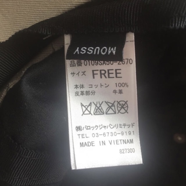 moussy(マウジー)のmoussy ベージュ ロゴ キャップ レディースの帽子(キャップ)の商品写真