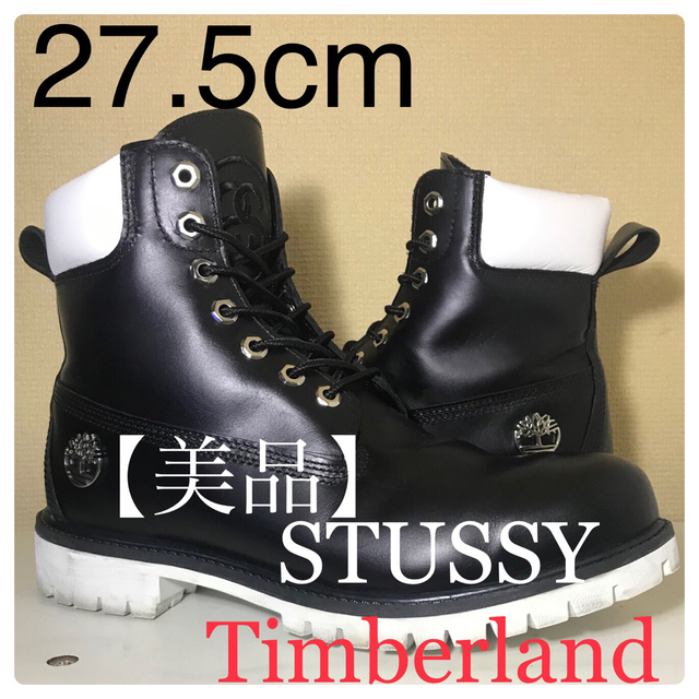 【美品Timberland】27.5cm STUSSY × ティンバーランド