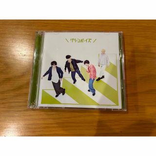 グリーンボーイズ（初回生産限定盤）(ポップス/ロック(邦楽))