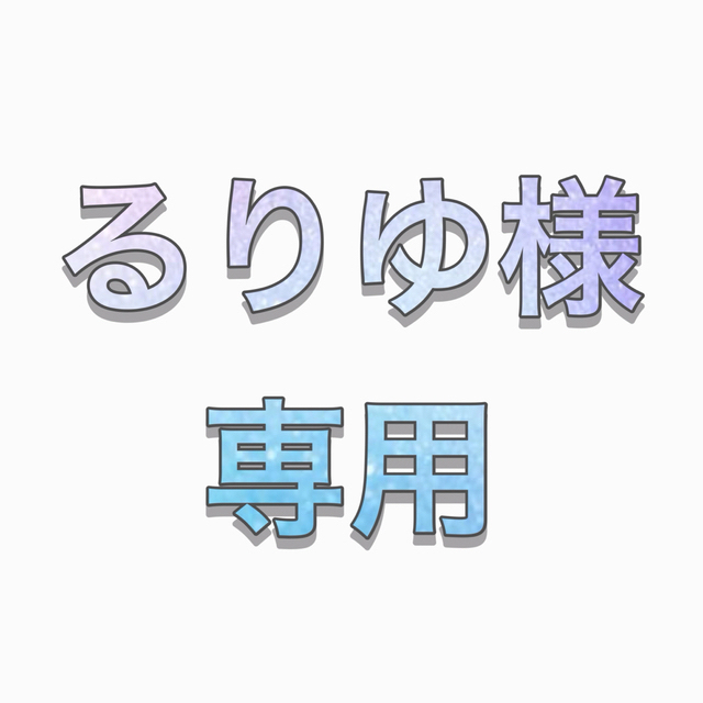 EARTHMAGIC(アースマジック)のるりゆ様専用 キッズ/ベビー/マタニティのこども用ファッション小物(靴下/タイツ)の商品写真