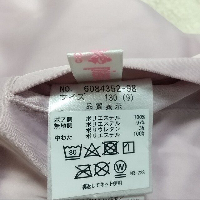 メゾピアノ モコモコブルゾン 130 - ジャケット