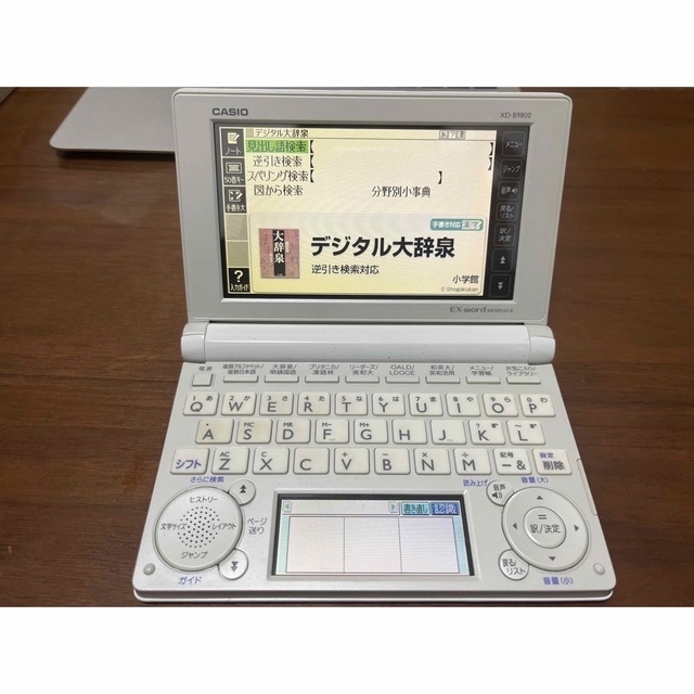 CASIO(カシオ)の電子辞書　CASIO EX-word DATAPLUS6 XD-B9800 スマホ/家電/カメラの生活家電(その他)の商品写真