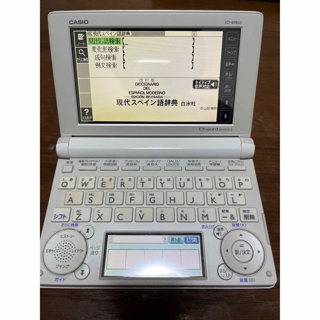 CASIO(カシオ)の電子辞書　CASIO EX-word DATAPLUS6 XD-B9800 スマホ/家電/カメラの生活家電(その他)の商品写真