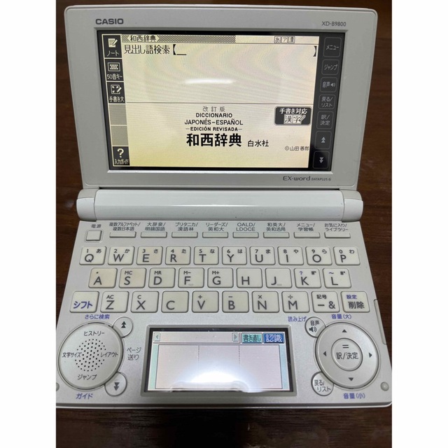 CASIO(カシオ)の電子辞書　CASIO EX-word DATAPLUS6 XD-B9800 スマホ/家電/カメラの生活家電(その他)の商品写真